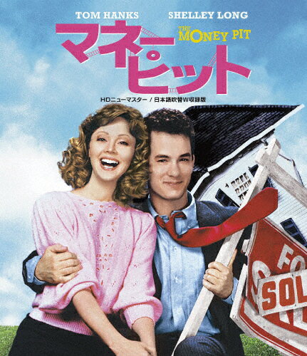 ̵ۥޥ͡ԥå HD˥塼ޥ/ܸWϿ Blu-ray/ȥࡦϥ󥯥[Blu-ray]ʼA