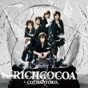 RICHCOCOA(DVD付)/ココア男。[CD+DVD]通常盤【返品種別A】