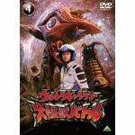 品　番：BCBS-3280発売日：2008年06月25日発売出荷目安：2〜5日□「返品種別」について詳しくはこちら□第6、7話収録品　番：BCBS-3280発売日：2008年06月25日発売出荷目安：2〜5日□「返品種別」について詳しくはこちら□DVDアニメ(特撮)発売元：バンダイビジュアル「ウルトラQ」から「メビウス」までの歴代人気怪獣たちが総出演する、BS11で放送の人気テレビシリーズ『ウルトラギャラクシー　大怪獣バトル』のDVD第4巻。第6話「もう一人の怪獣使い」、第7話「怪獣を呼ぶ石」を収録。制作年：2007制作国：日本ディスクタイプ：片面1層カラー：カラー映像サイズ：ビスタアスペクト：スクイーズ映像特典：メイキングIV／ノンテロップオープニング2＆エンディング6、7その他特典：「データカードダス　大怪獣バトル」カード（初回のみ）／作品解説書「BATTLE　FILE　4」音声仕様：ステレオドルビーデジタル収録情報《1枚組》ウルトラギャラクシー 大怪獣バトル 4《第6、7話収録》監督菊地雄一出演南翔太小西博之上良早紀八戸亮シリーズ構成荒木憲一