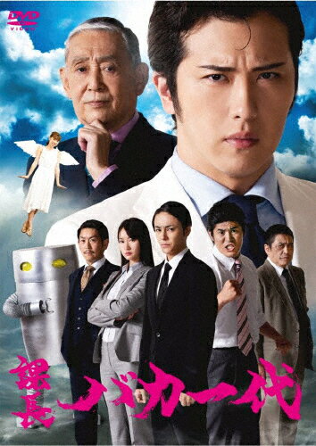 【送料無料】課長バカ一代/尾上松也[DVD]【返品種別A】のサムネイル