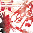 「月奏〜ツキカナデ」-Ar_Tonelico hymmnos concert Side 紅-/ゲーム・ミュージック[CD]【返品種別A】