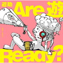 【送料無料】[枚数限定][限定盤]Are 遊Ready?(初回生産限定盤B)/遊助[CD]【返品種別A】