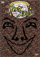 【送料無料】25th anniversary コロッケ 