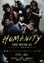 【送料無料】HUMANITY THE MUSICAL〜モモタ...