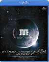 【送料無料】IVE RADICAL ENSEMBLE OF 15th ANNIVERSARY/I've[Blu-ray]【返品種別A】