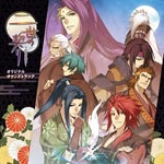 品　番：KDSD-00392発売日：2010年08月25日発売出荷目安：5〜10日□「返品種別」について詳しくはこちら□アイディアファクトリー社ゲーム「二世の契り」より品　番：KDSD-00392発売日：2010年08月25日発売出荷目安：5〜10日□「返品種別」について詳しくはこちら□CDアルバムゲーム関連発売元：ティームエンタテインメントアイディアファクトリー社ゲーム「二世の契り」より収録情報《1枚組 収録数:18曲》&nbsp;1.約束しよう(オープニング)《アイディアファクトリー社ゲーム「二世の契り」より》&nbsp;2.二世の契り&nbsp;3.戦国の日常&nbsp;4.まじめな話&nbsp;5.斜陽&nbsp;6.やすらぎのひと時に&nbsp;7.切ない気持ち&nbsp;8.闇音&nbsp;9.窮地!&nbsp;10.想い&nbsp;11.混沌と鳴り響く&nbsp;12.戦場&nbsp;13.故郷ヲ想フ&nbsp;14.お遊戯さん&nbsp;15.故郷ヲ想フ 笛と琵琶(acoustic ver)&nbsp;16.故郷ヲ想フ 笛(acoustic ver)&nbsp;17.掌中の鳥(挿入歌)&nbsp;18.消えない絆(エンディング)