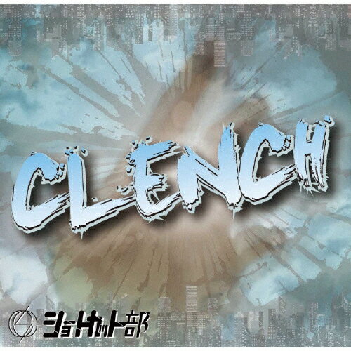 CLENCH!/ショートカット部[CD]【返品種別A】