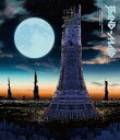 【送料無料】10TH ANNIVERSARY TOUR FINAL in YOKOHAMA ARENA(Nov.26,2023)(通常盤)【Blu-ray】/B...