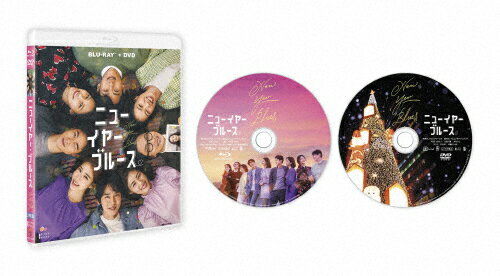 【送料無料】ニューイヤー・ブルース(Blu-ray+DVDセット)/キム・ガンウ[Blu-ray]【返品種別A】