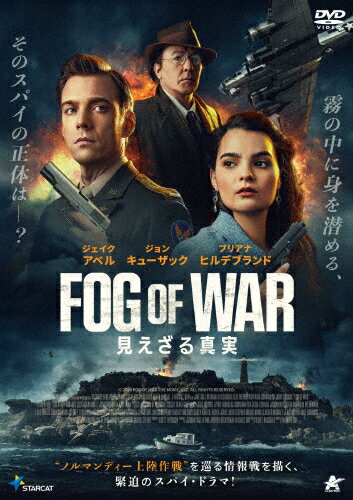 FOG OF WAR 見えざる真実【DVD】/ジェイク・アベル[DVD]【返品種別A】