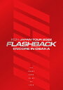 【送料無料】 枚数限定 限定版 iKON JAPAN TOUR 2022 FLASHBACK ENCORE IN OSAKA 初回生産限定 DELUXE EDITION【2Blu-ray 2CD PHOTO BOOK】/iKON Blu-ray 【返品種別A】