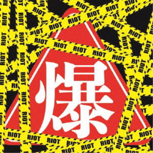 Idol Name: A Line - RIOT/爆裂女子-BURST GIRL-[CD]【返品種別A】