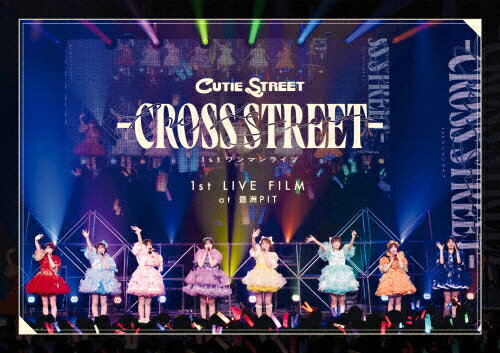 【送料無料】1st LIVE FILM at 豊洲 PIT CUTIE STREET 1st ワンマンライブ -CROSS STREET-(通常盤)【Blu-ray】/CUTIE STREET[Blu-ray]【返品種別A】