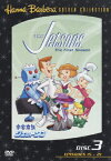 宇宙家族ジェットソン3/アニメーション[DVD]【返品種別A】