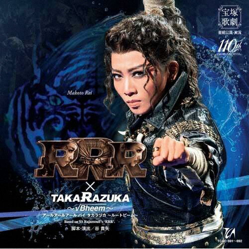 【送料無料】『RRR × TAKA“R AZUKA ～√Bheem～』【CD】/宝塚歌劇団星組 CD 【返品種別A】