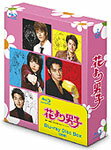 ̵۲֤˻ Blu-ray Disc Box/忿[Blu-ray]ʼA