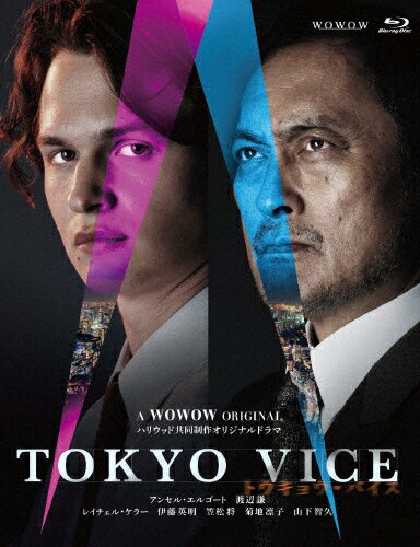 【送料無料】WOWOW ORIGINAL TOKYO VICE Blu-ray BOX/アンセル・エルゴート[Blu-ray]【返品種別A】