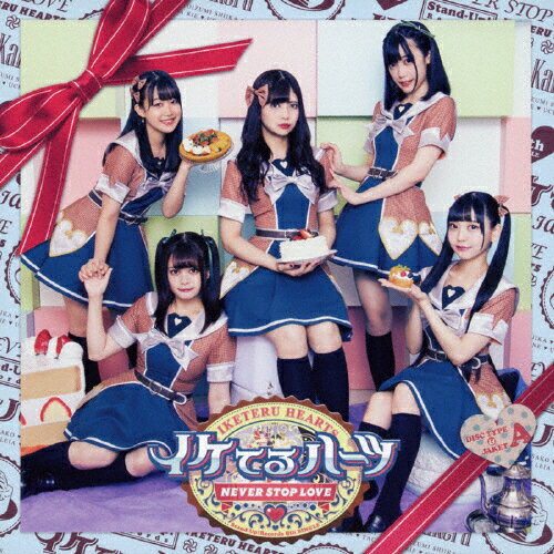 Never stop love(通常盤A)/イケてるハーツ[CD]【返品種別A】