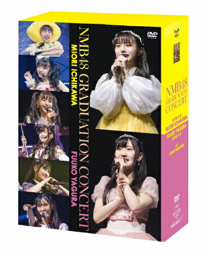 【送料無料】NMB48 GRADUATION CONCERT〜MIORI ICHIKAWA / FUUKO YAGURA〜【6DVD】/NMB48[DVD]【返品種..
