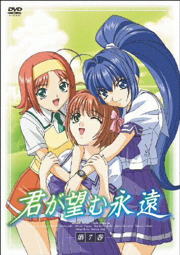 【送料無料】君が望む永遠 第7巻/アニメーション[DVD]【返品種別A】