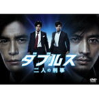 【送料無料】ダブルス〜二人の刑事 DVD-BOX/伊藤英明,坂口憲二[DVD]【返品種別A】