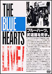 ̵ۥ֥롼ϡĥ饤 1987.7.4 ë 1988.2.12 ƻ/֥롼ϡ[DVD]ʼA