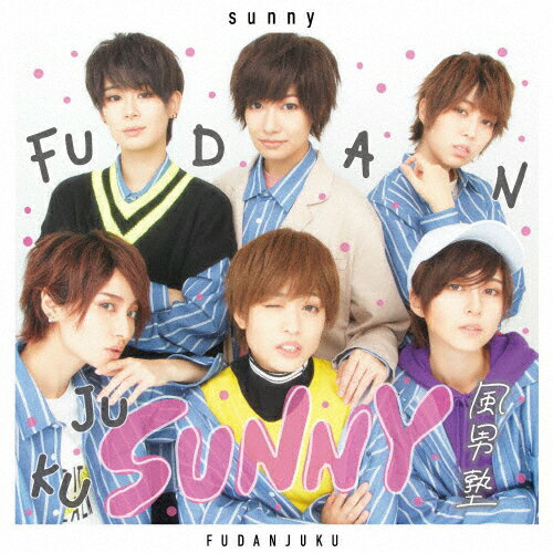 sunny/風男塾[CD]通常盤【返品種別A】