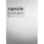 【送料無料】[枚数限定]FLASH BEST(初回生産限定/DVD付)/capsule[CD+DVD]【返品種別A】