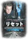 【送料無料】リセット/ヘイデン クリステンセン DVD 【返品種別A】