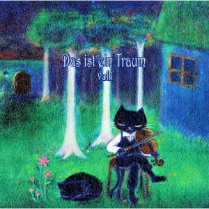 DAS ist ein Traum Vol.1～CELTSITTOLKE×猫衣林薙 Presents Compilation～/V.A.[CD]【返品種別A】