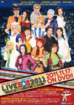 【送料無料】サクラ大戦 紐育星組ライブ2011〜星を継ぐもの〜DVD/イベント[DVD]【返品種別A】