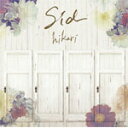 hikari/シド[CD]通常盤【返品種別A】