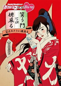 ̵ۡؤ⥯Chan8 Фˤ 37 Blu-ray/⤤СZ[Blu-ray]ʼA