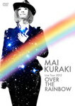 【送料無料】Mai Kuraki Live Tour 2012～OVER THE RAINBOW～/倉木麻衣[DVD]【返品種別A】