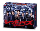 【送料無料】レッドアイズ 監視捜査班 DVD BOX/亀梨和也[DVD]【返品種別A】