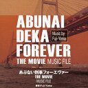 あぶない刑事フォーエヴァー THE MOVIE MUSIC FILE/Fuji-Yama CD 【返品種別A】