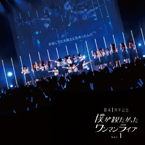 【送料無料】[限定盤]好きすぎてUp and down(初回盤/LIVE盤)【CD+Blu-ray】/僕が見たかった青空[CD+Blu-ray]【返品種別A】