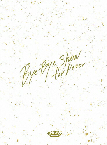 【送料無料】 枚数限定 限定版 Bye-Bye Show for Never at TOKYO DOME(初回生産限定盤)【Blu-ray3枚組】/BiSH Blu-ray 【返品種別A】