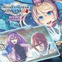 ドラマCD PHANTASY STAR ONLINE2 〜シエラ'sリポート〜/ゲーム・ミュージック