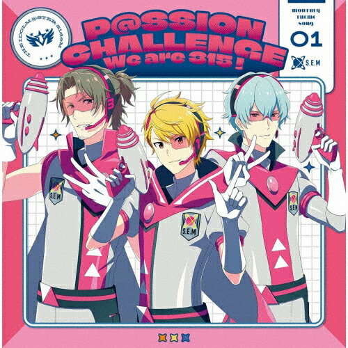 [初回仕様]THE IDOLM@STER SideM 〜P@SSION CHALLENGE We are 315!〜 MONTHLY THEME SONG 01 S.E.M/S.E.M[硲道夫(伊東健人),舞田類(榎木淳弥),山下次郎(中島ヨシキ)][CD]【返品種別A】