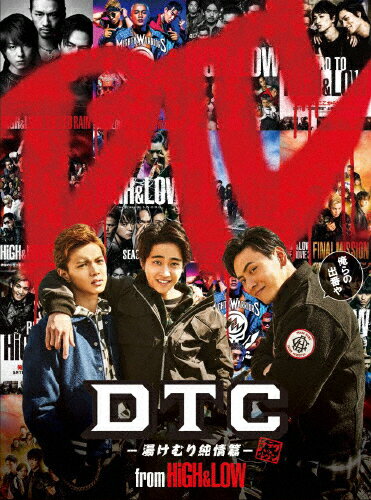 ̵DTC-򤱤- from HiGH&LOWDVD2/ס/HiGH & LOW[DVD]ʼA