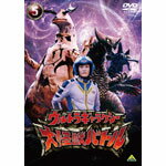 ウルトラギャラクシー 大怪獣バトル 5/南翔太[DVD]【返品種別A】