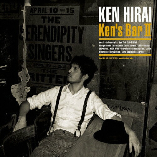 Ken's Bar II/平井堅[CD]通常盤【返品種別A】のサムネイル