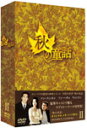 秋の童話 DVD-BOX II/ソン・スンホン[DVD]