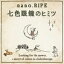 Υҥߥ/nano.RIPE[CD]̾סʼA