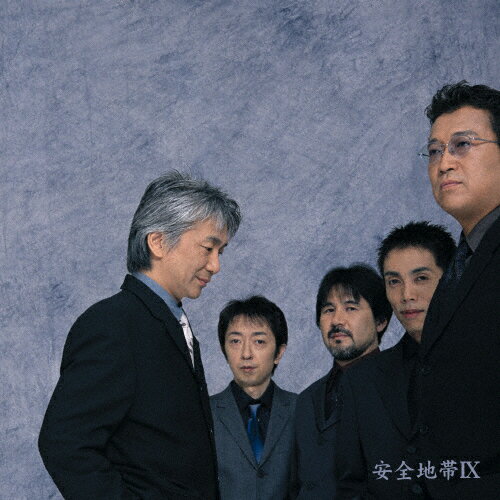 [枚数限定][限定盤]安全地帯IX/安全地帯[Blu-specCD2][紙ジャケット]【返品種別A】のサムネイル