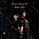 Starry Story EP(通常盤)/Gothic×Luck CD 【返品種別A】