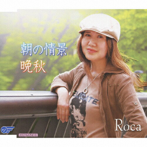 朝の情景/Roca[CD]【返品種別A】