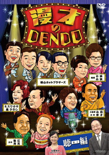 ˂DENDO ()/cJEX[DVD]yԕiAz