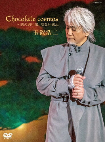 【送料無料】Chocolate cosmos 〜恋の思い出、切ない恋心/玉置浩二[DVD]【返品種別A】